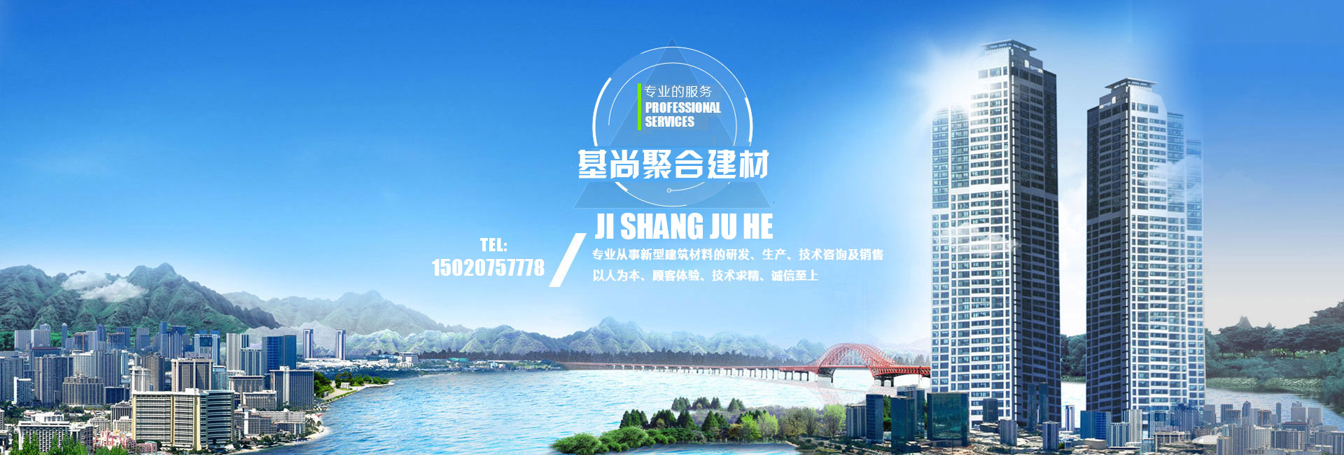 白銹石加工